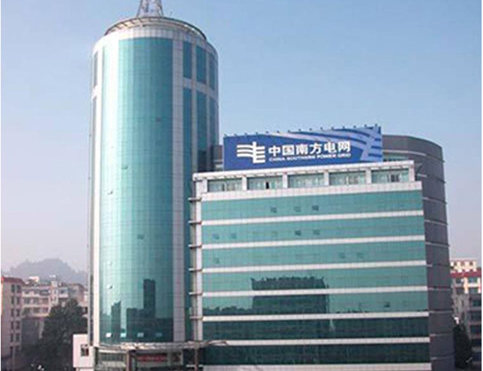兴文南方电网